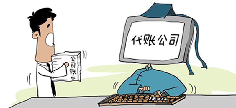 财务代理：企业财务管理的得力助手