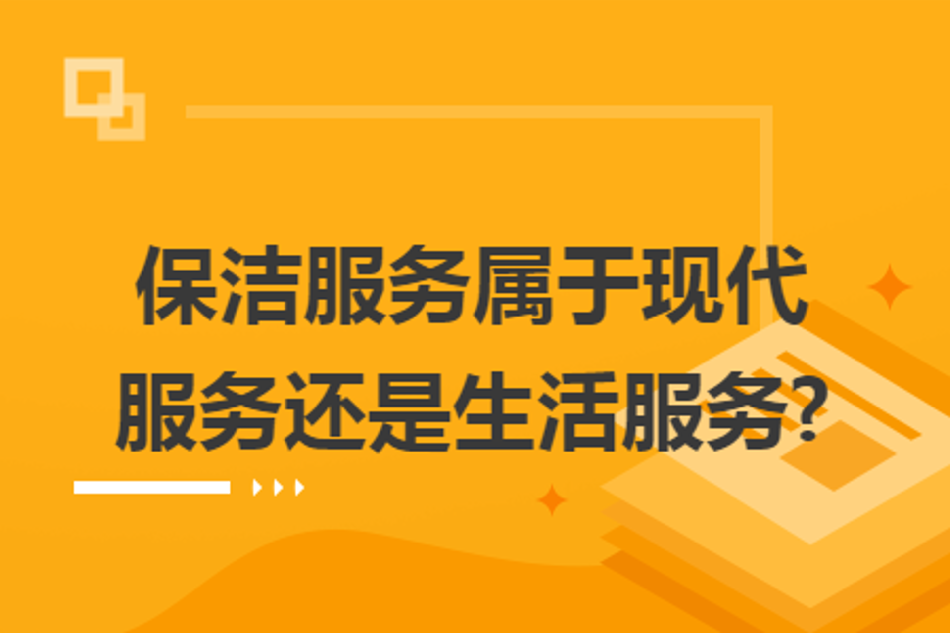 企顺财税