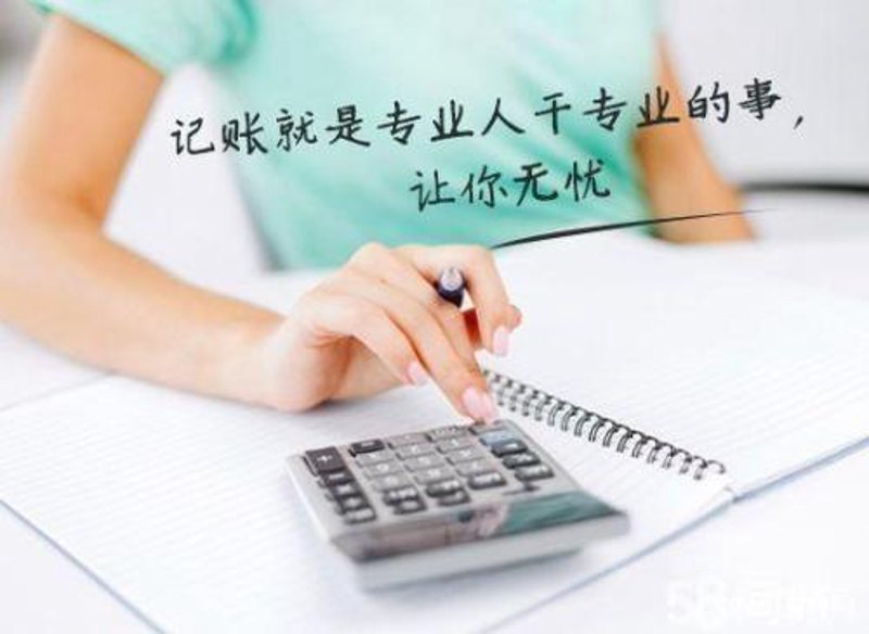 代理记账行业趋势与展望：企业成长的幕后推手